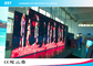 उच्च विपरीत अनुपात इंडोर विज्ञापन एलईडी प्रदर्शन, P3 SMD2121 पूर्ण रंग एलईडी स्क्रीन