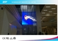 शॉपिंग मॉल पारदर्शी एलईडी स्क्रीन पी 10 पूर्ण रंगीन प्रदर्शन 5000 नाइट्स चमक
